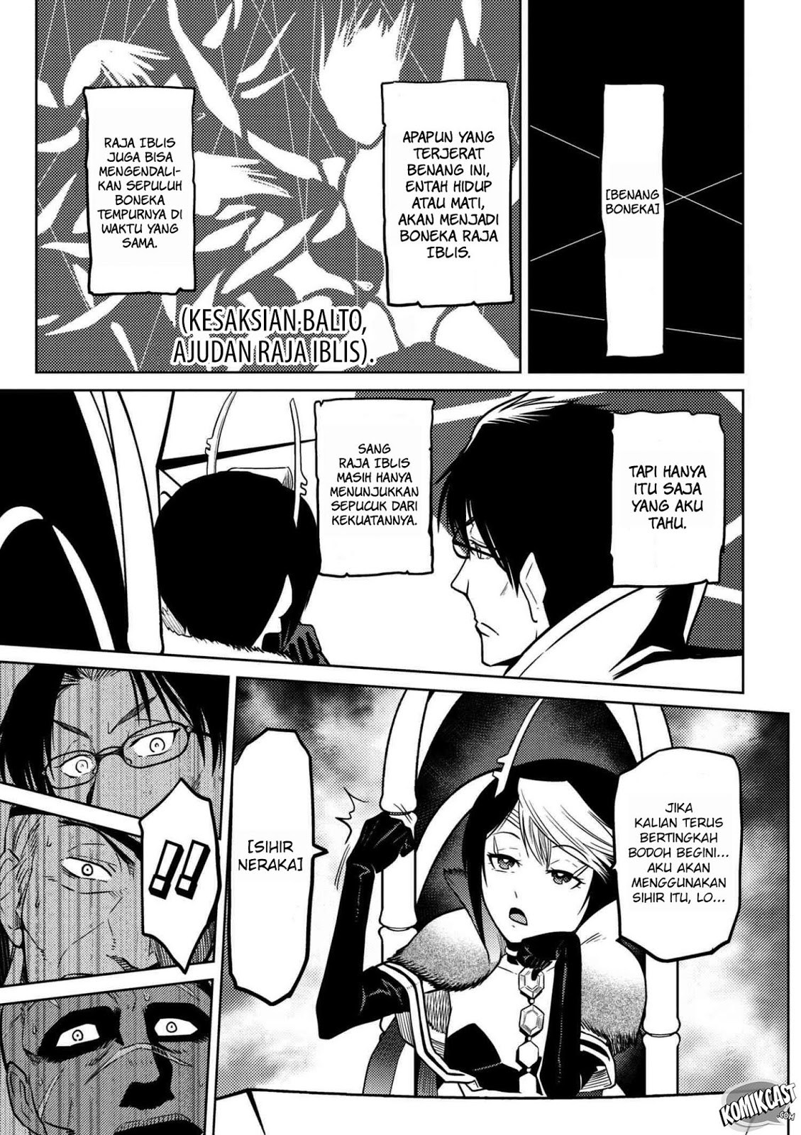 Kumo desu ga, Nani Ka?